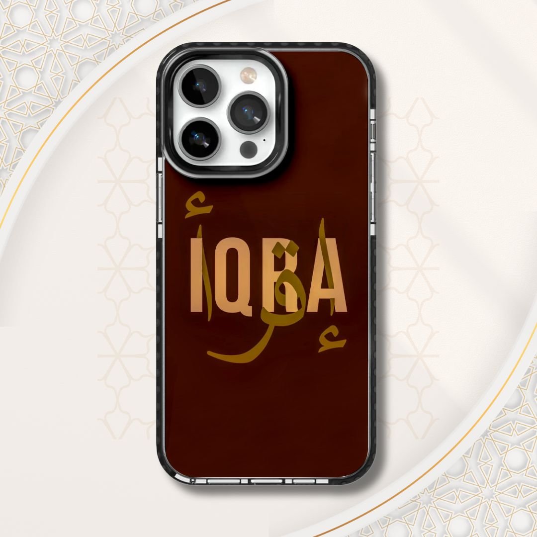 IQRA | Ishq E Haqiqi (اِقْرَأْ)