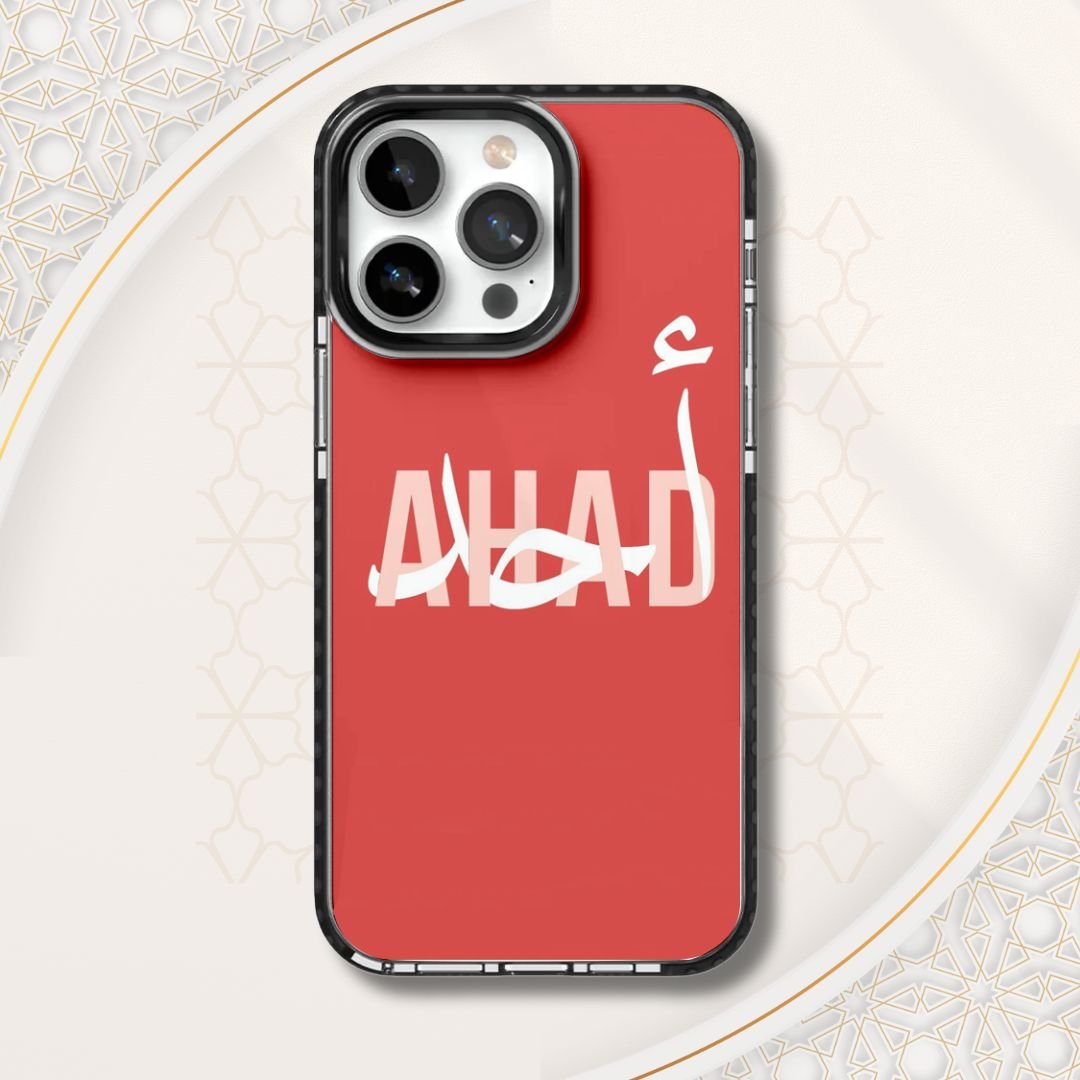AHAD | Ishq E Haqiqi (أَحَد)