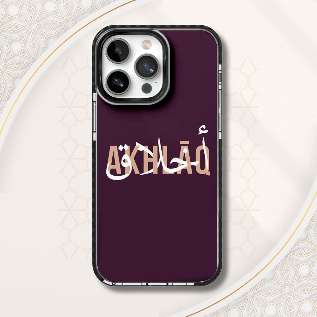 AKHLAQ | Ishq E Haqiqi (أَخْلَاق)