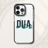 DUA | Ishq E Haqiqi (دُعَاء)