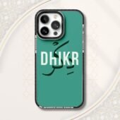 DHIKR | Ishq E Haqiqi (ذِكْر)