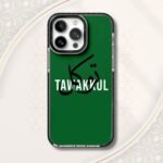 Tawakkul | Ishq E Haqiqi (تَوَكُّل)
